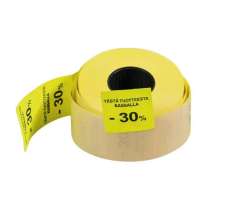 Hinnoittelukoneen etiketti 29x28mm