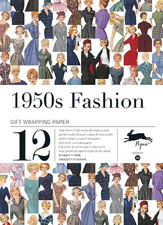 Lahja- ja askartelupaperi 1950s Fashion