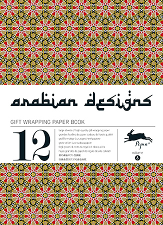 Lahja- ja askartelupaperi Arabian Designs