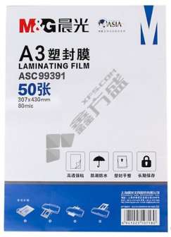 MG Laminointitasku A3 80mic