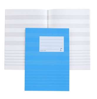 Musiikkivihko 504   A5/20