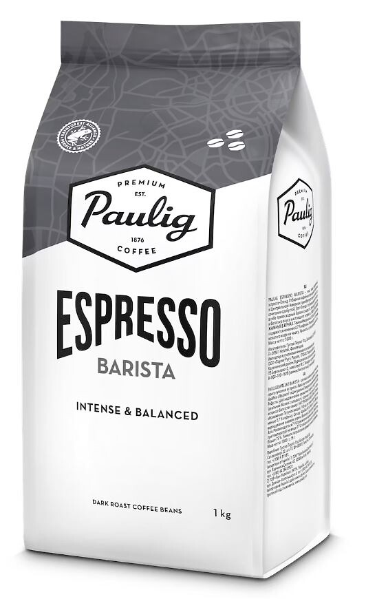 Paulig Espresso Barista papukahvi
